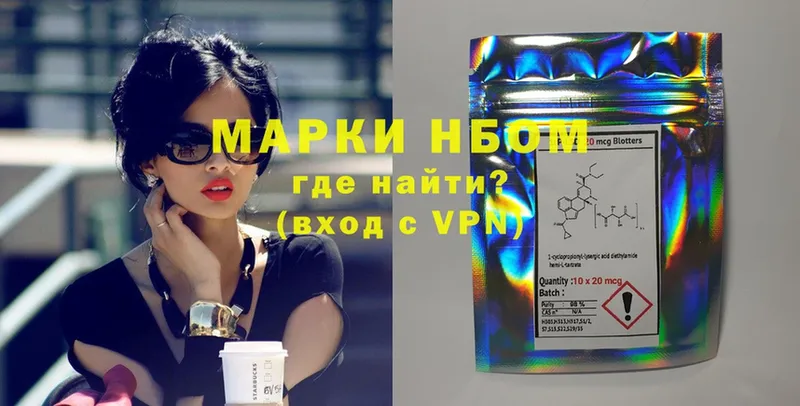 где купить   KRAKEN как войти  Марки NBOMe 1,5мг  Баксан 